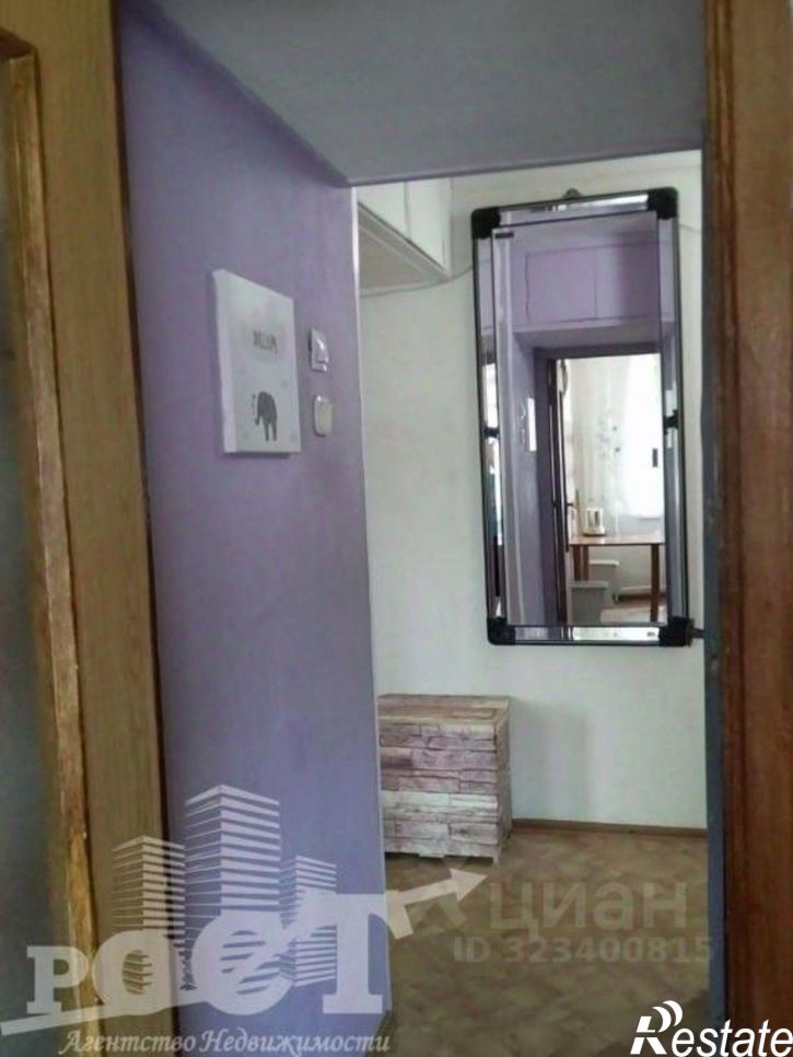 3-комн квартира улица Ватутина, 16,  д. 16