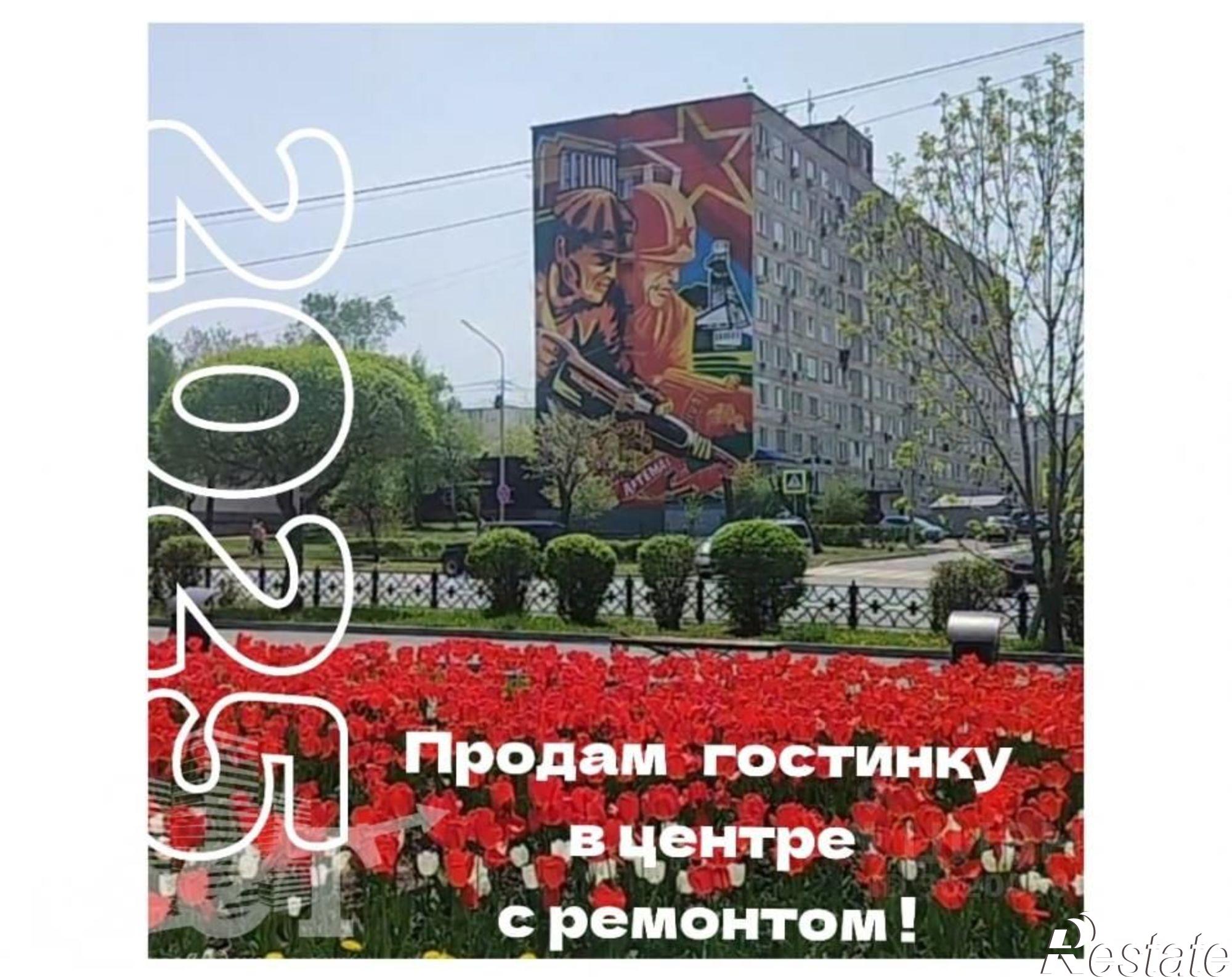 Купить комнату за 3 499 000 рублей на ул Фрунзе, 54