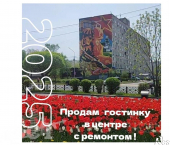 комната 23 кв м ул Фрунзе, 54