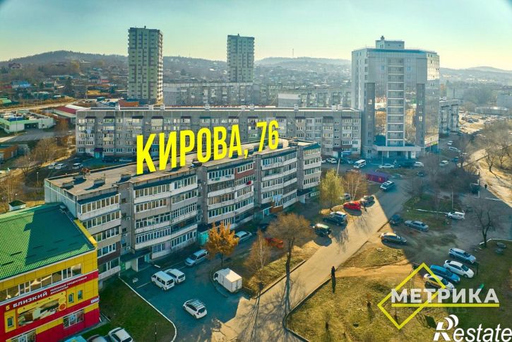 2-комн квартира улица Кирова, 76,  д. 76