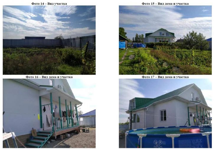 Коттедж/дом Заводская улица, д.28