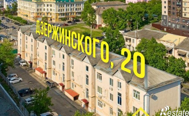 2-комн квартира улица Дзержинского, 20,  д. 20