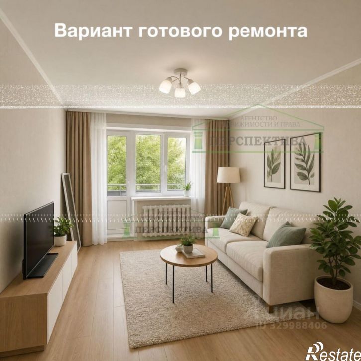 2-комн квартира ул Ватутина, 10,  д. 10