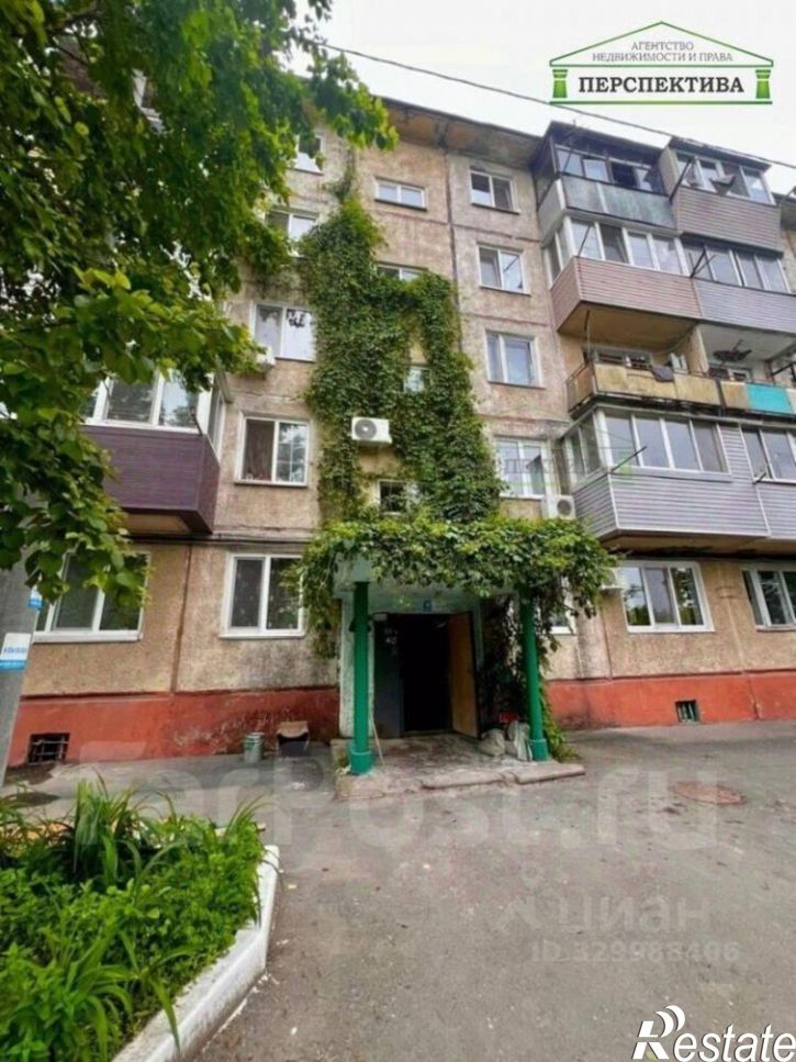 2-комн квартира ул Ватутина, 10,  д. 10