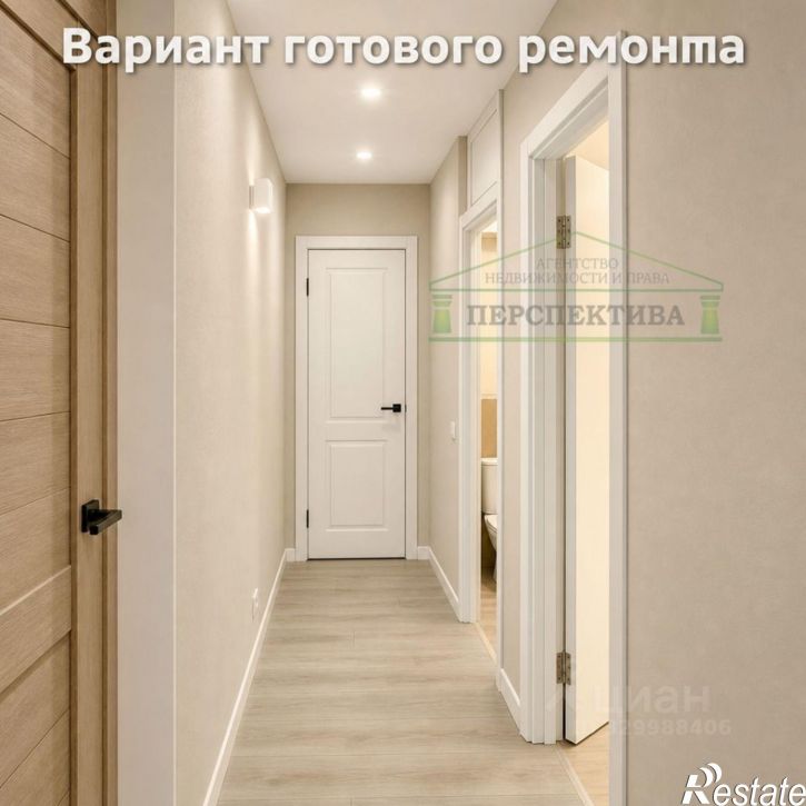 2-комн квартира ул Ватутина, 10,  д. 10