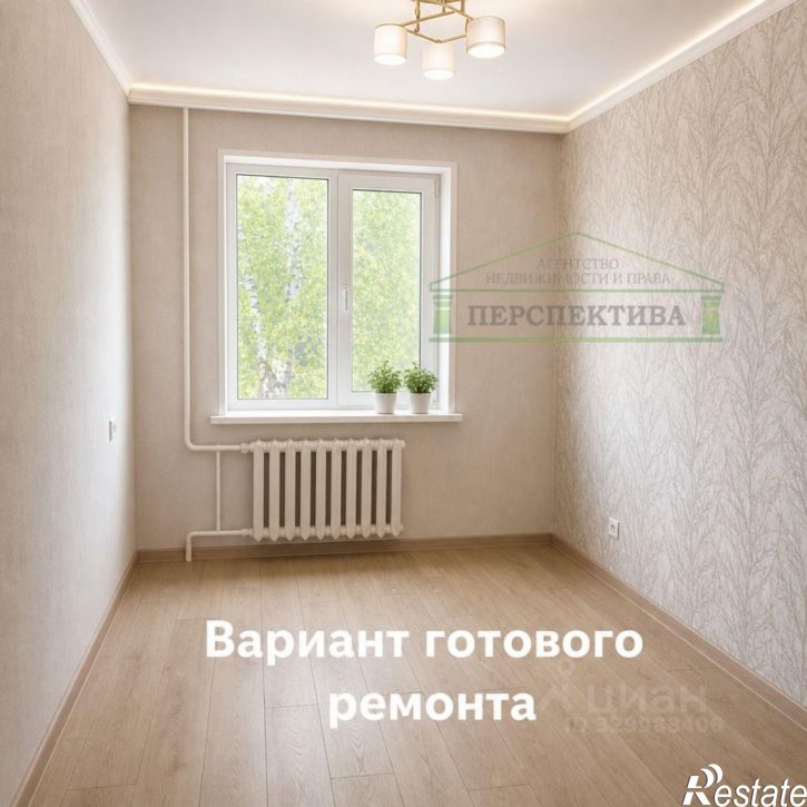 2-комн квартира ул Ватутина, 10,  д. 10
