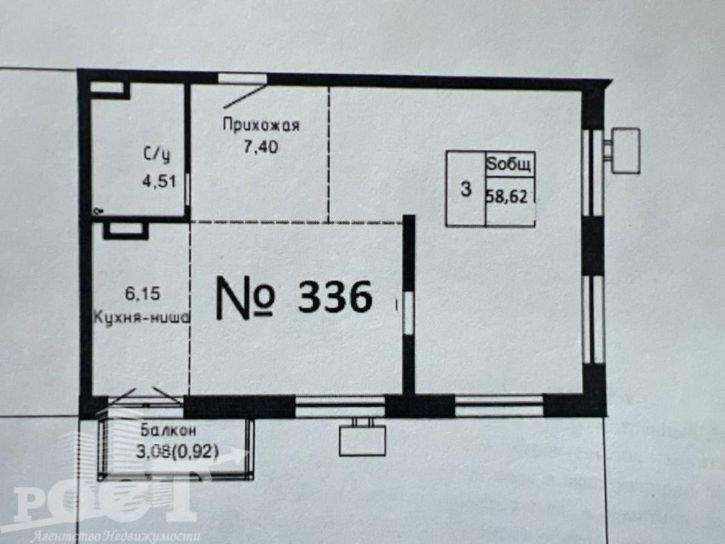 3-комн квартира в новом доме Горького, 6