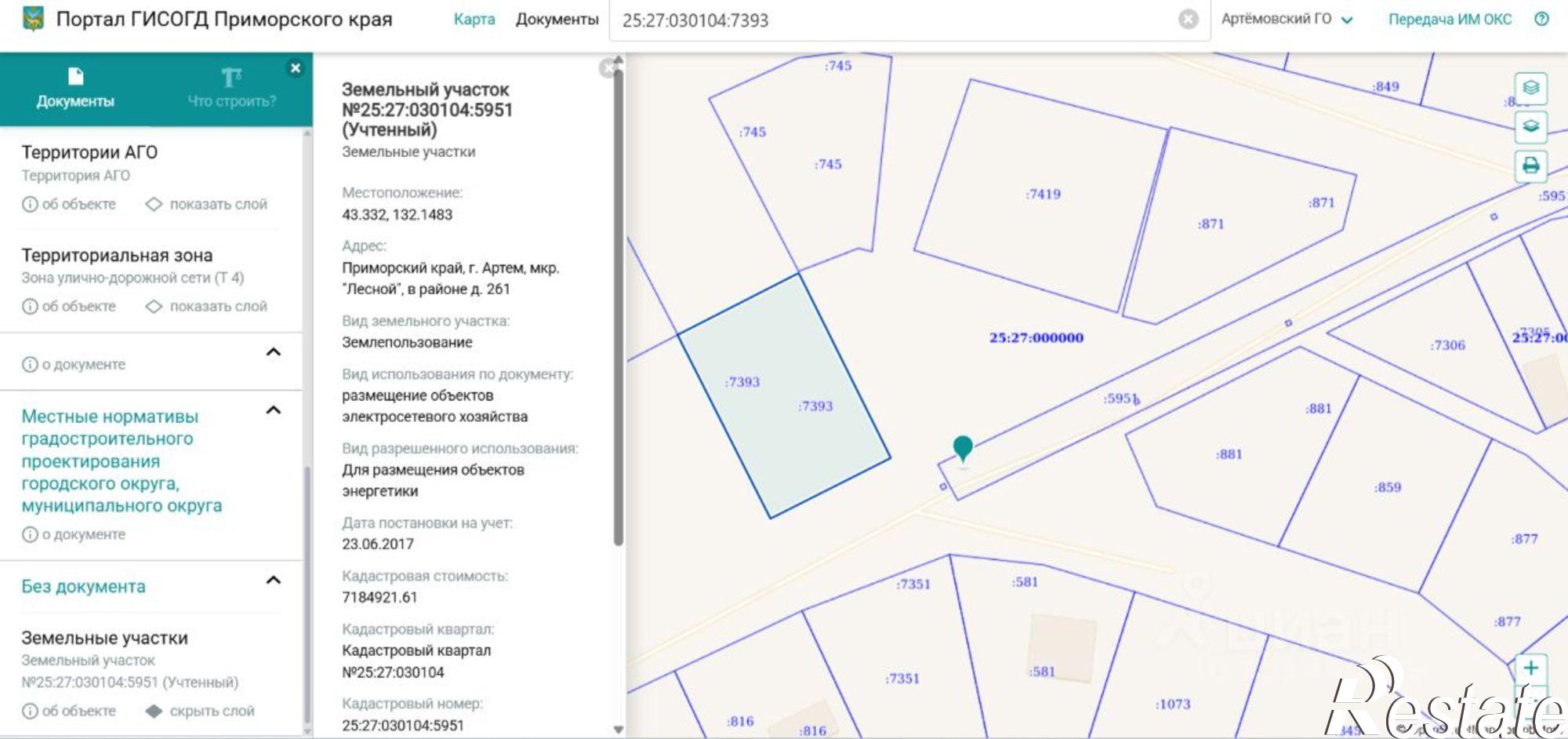 Купить землю, земельный участок за 2 600 000 рублей на микрорайон Лесной-2