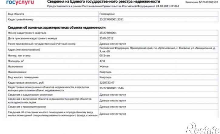 2-комн квартира ул Авиационная, 9,  д. 9
