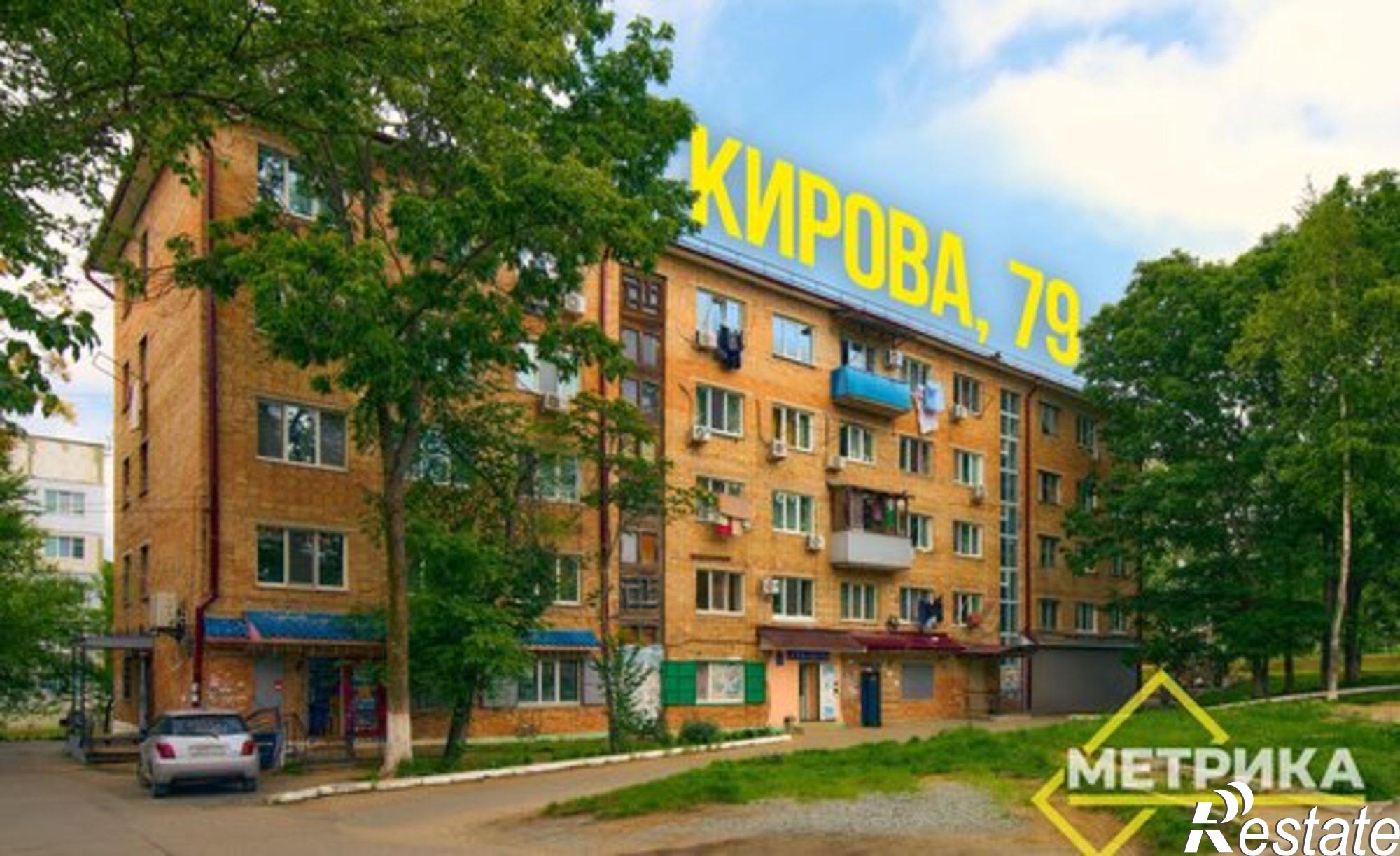 Купить квартиру за 2 000 000 рублей на ул Кирова, 79