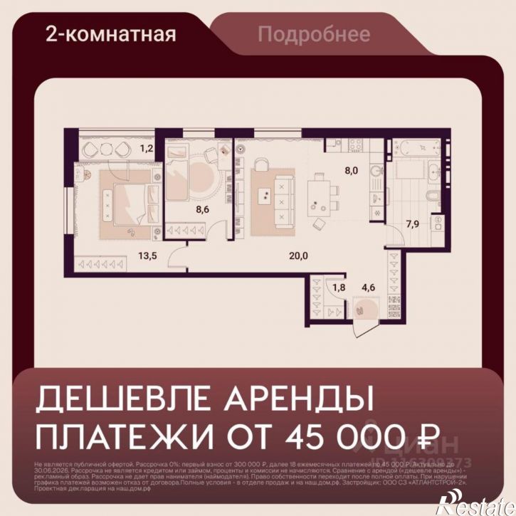 2-комн квартира в новом доме ул Куйбышева, 11а,  д. 11а