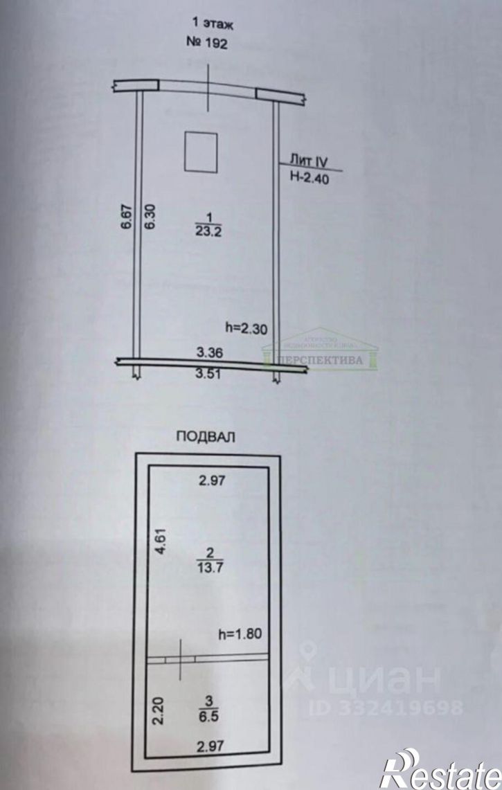 Гараж/парковка ул Первооткрывателей, 13,  д. 13