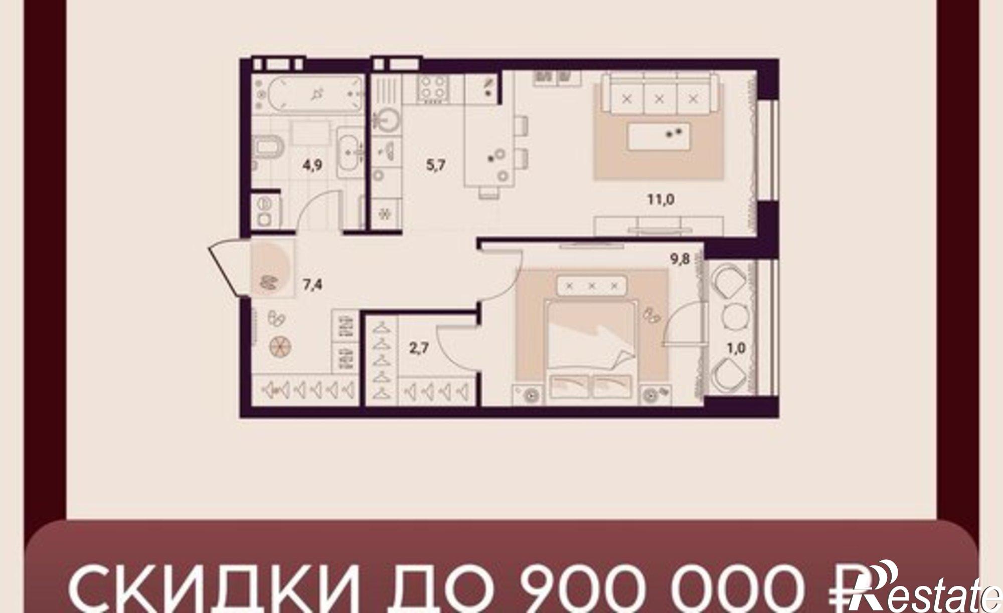 Купить квартиру за 8 243 600 рублей на ул Куйбышева, 11а