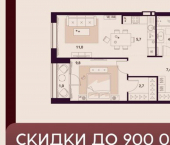 1-комн, 43 кв м, этаж 21/25 ул Куйбышева, 11а