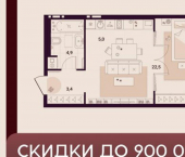 1-комн, 36 кв м, этаж 9/25 ул Куйбышева, 11а