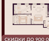 2-комн, 66 кв м, этаж 15/25 ул Куйбышева, 11а
