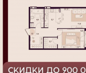 1-комн, 43 кв м, этаж 15/25 ул Куйбышева, 11а