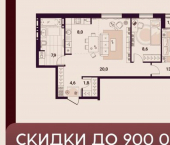 2-комн, 66 кв м, этаж 11/25 ул Куйбышева, 11а