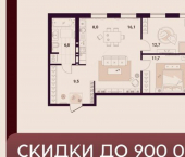 2-комн, 66 кв м, этаж 19/25 ул Куйбышева, 11а