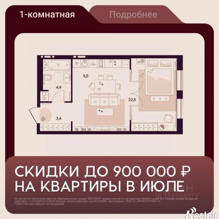 1-комн квартира в новом доме ул Куйбышева, 11а,  д. 11а
