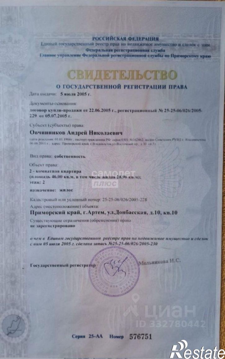2-комн квартира ул Донбасская, 10,  д. 10