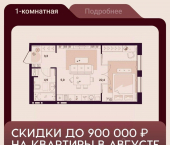 1-комн, 35 кв м, этаж 11/25 ул Куйбышева, 11а