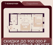 1-комн, 35 кв м, этаж 15/25 ул Куйбышева, 11а