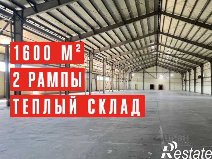 Склад Западная улица, 8Д,  д. 8Д
