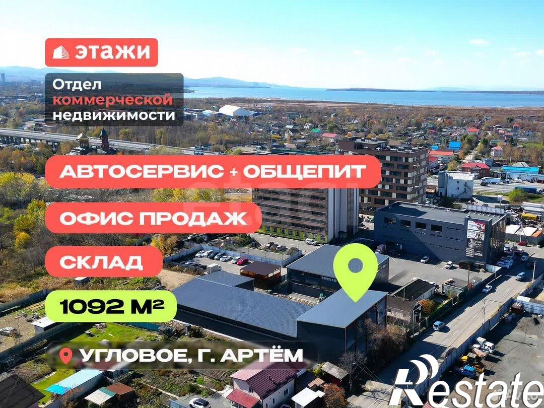Сдать складское помещение за 873 600 рублей на 2-я Рабочая улица, 12