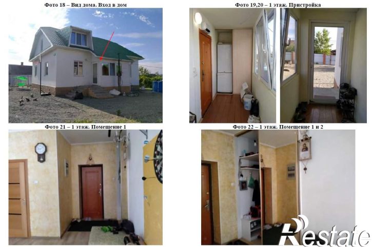 Коттедж/дом Заводская улица, д.28