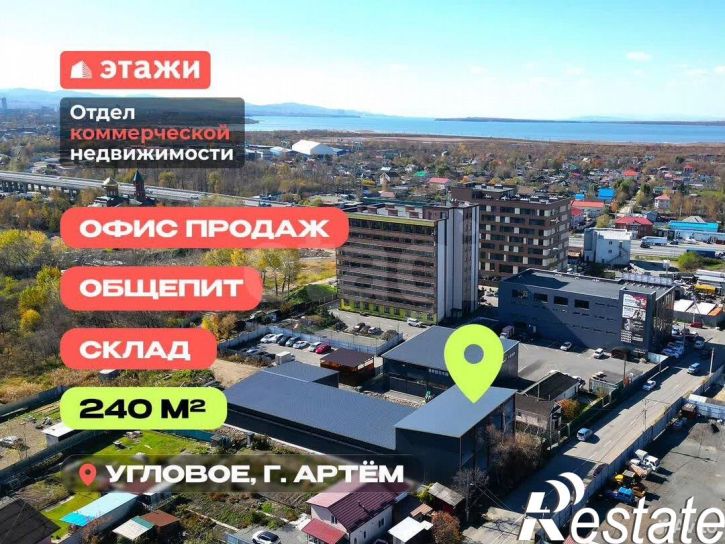 Склад 2-я Рабочая улица, 12,  д. 12
